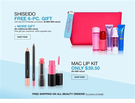 beauty and gift|best beauty gift with purchase.